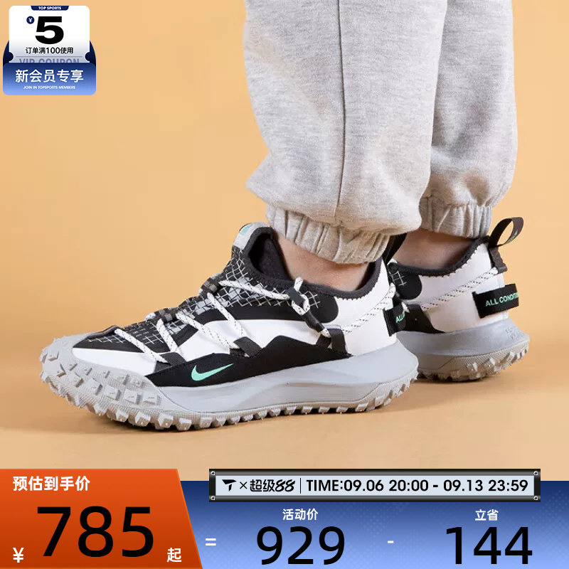 NIKE耐克男子ACG MOUNTAIN FLY机能风户外运动鞋DO9334-100图片