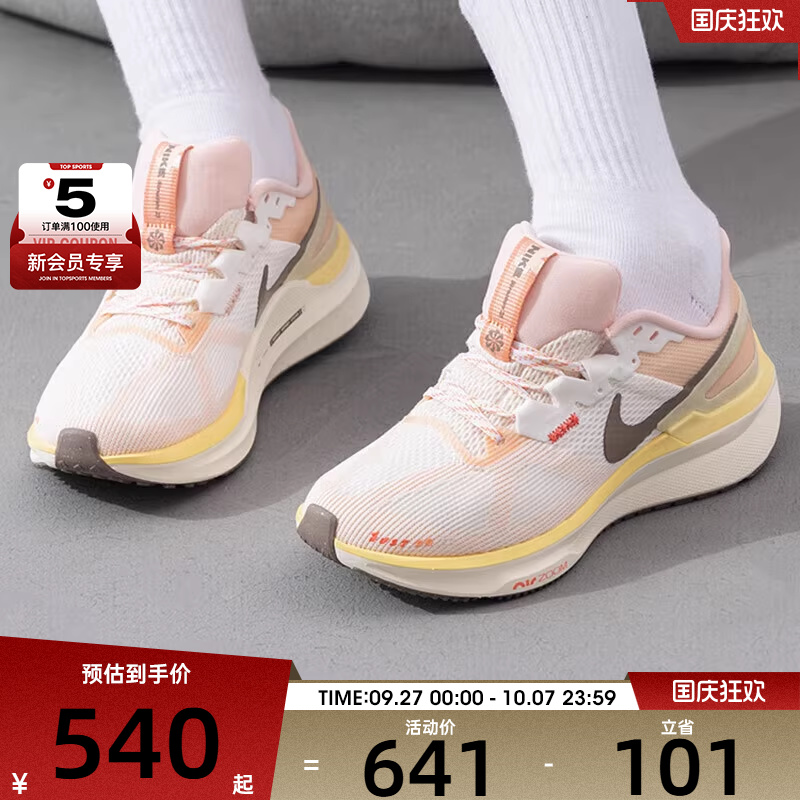 NIKE耐克女子AIR ZOOM STRUCTURE 25运动跑步鞋HV5987-121