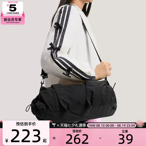adidas阿迪达斯女子MID DUFFLE时尚单肩包运动休闲斜挎包KS5231
