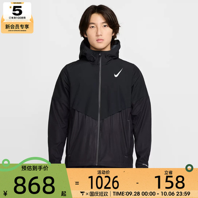 NIKE耐克男子SFADV AEROSWFT BRTBLE运动健身夹克外套FZ9040-010