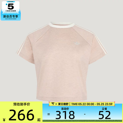 adidas阿迪达斯三叶草女子运动休闲短袖T恤KY8480