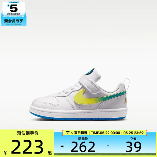 NIKE耐克小童COURT BOROUGH酷菠萝板鞋运动休闲鞋IR3998-100