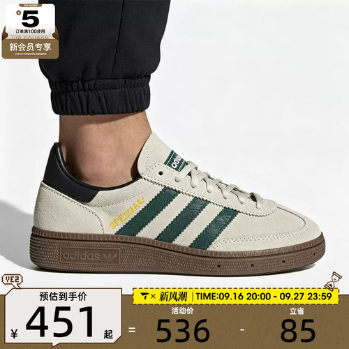 adidas阿迪达斯三叶草大童HANDBALLT头鞋德训鞋运动休闲鞋JP9562