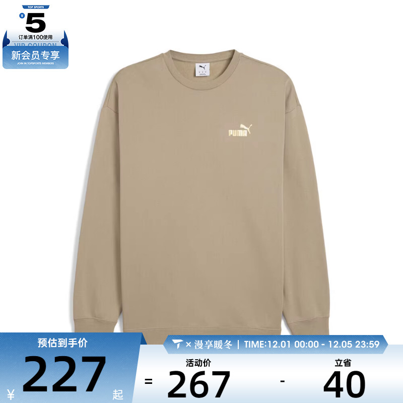 puma彪马男子METALLIC Relaxed运动休闲套头衫卫衣63467555