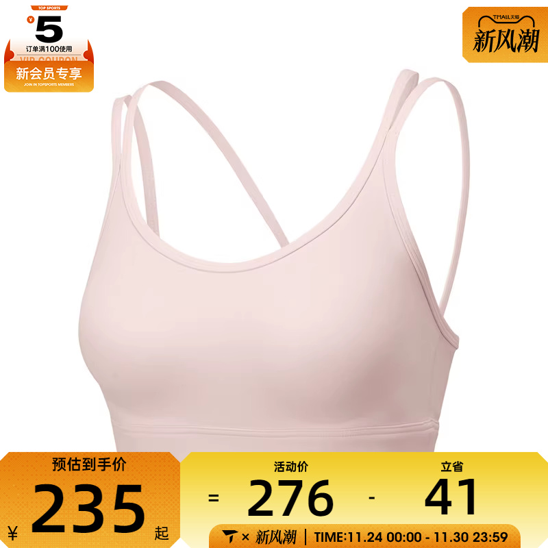 SKECHERS斯凯奇女子运动健身BRA内衣P225W065-01L4