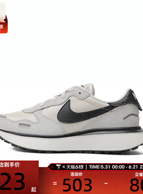 nike耐克女子NIKE PHOENIX WAFFLE运动休闲鞋FD2196-100