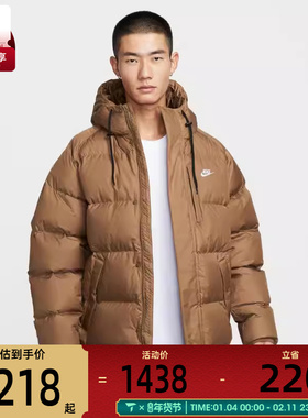 NIKE耐克男子运动休闲保暖中长款连帽羽绒服外套IB2974-235