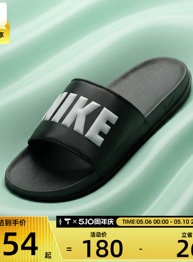 NIKE耐克男子NIKE OFFCOURT SLIDE运动休闲拖鞋BQ4639-012
