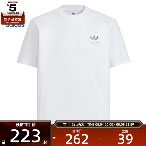 adidas阿迪达斯三叶草男子TRASH TEE运动休闲短袖T恤KA2248