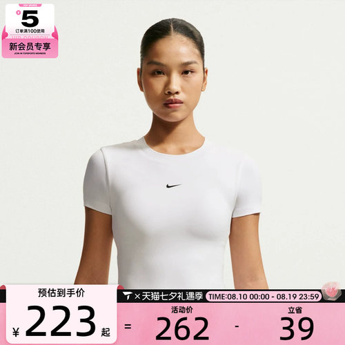 NIKE耐克女子白色运动跑步时尚修身圆领短袖T恤IV4971-100