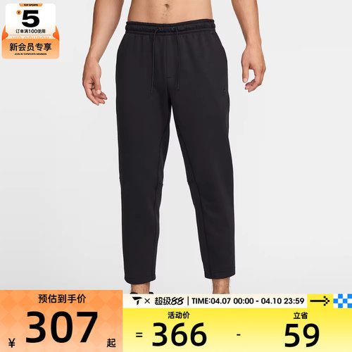 耐克男子AS M NK DF UV PRIMARY TPR PANT运动长裤FZ5851-010