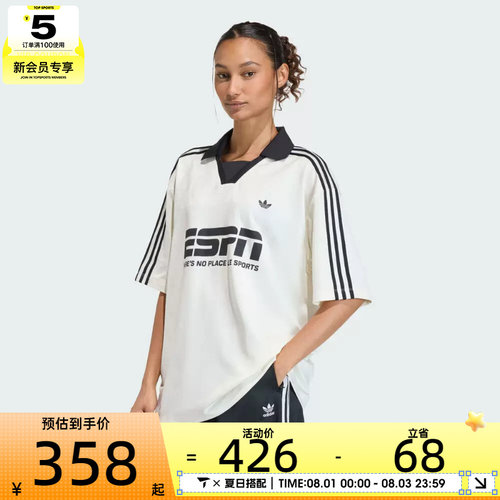adidas阿迪达斯三叶草女子FOOTBALL JERSEY运动休闲短袖T恤KD2966