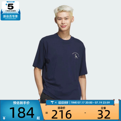 adidas阿迪达斯男子GFX SS TEE运动休闲短袖T恤JL6060