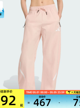 adidas阿迪达斯女子Z.N.E.运动训练休闲直筒长裤KE4884