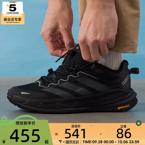 滔搏丨adidas阿迪达斯男女TERREX FREEHIKER户外运动徒步鞋KK1881