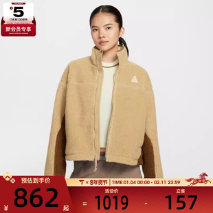 NIKE耐克女子ACG户外运动仿羊羔绒立领夹克外套HV4706-297