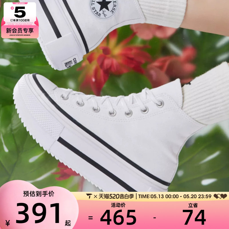 converse匡威女子ChuckTaylor百搭厚底运动休闲帆布鞋A12976C