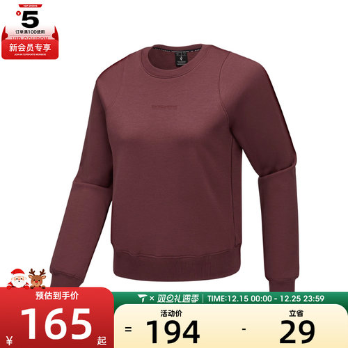 SKECHERS斯凯奇女子运动休闲套头衫卫衣P425W075-05Y9