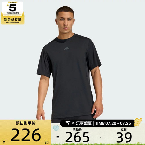 adidas阿迪达斯男子D4T POWER TEE运动休闲短袖T恤KE9937