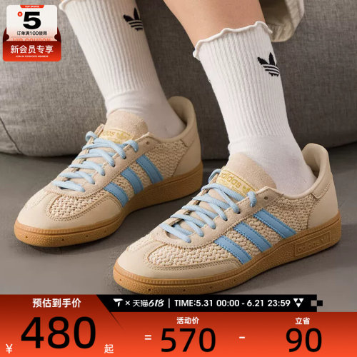 adidas阿迪达斯三叶草男女HANDBALL德训鞋经典休闲板鞋JQ8410