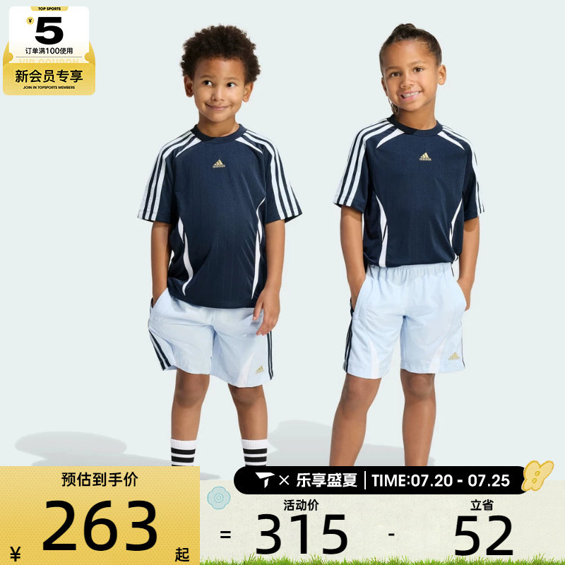 adidas阿迪达斯小童TEAMGEIST STS运动休闲短袖套服KD5785