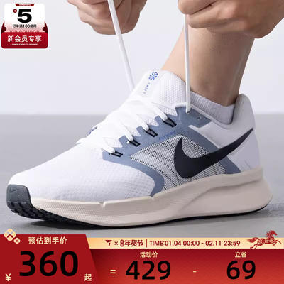 NIKE耐克男子RUN SWIFT 3运动训练户外公路跑步鞋DR2695-105