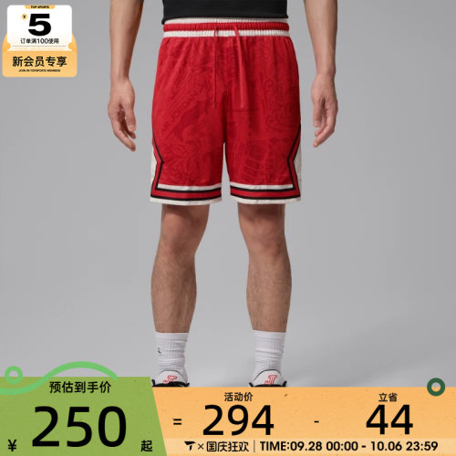 NIKE耐克男子DF SPRT AOP DMND SHORT运动休闲短裤IM7769-657
