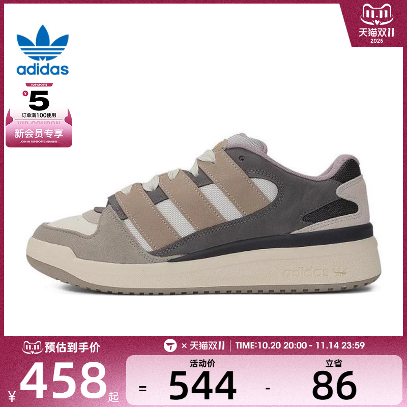 adidas阿迪三叶草中性FORUM2000ORI-BBALL运动休闲鞋JS3159