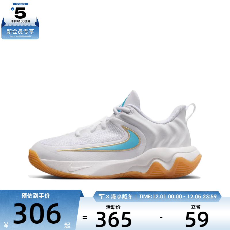 NIKE耐克大童GIANNIS IMMORTALIT运动训练篮球鞋IH7664-100