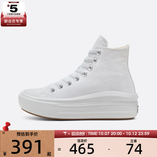滔搏丨converse匡威男女ChuckTaylor运动休闲帆布鞋568498C