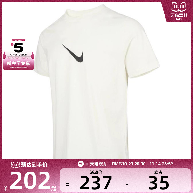 NIKE耐克男子AS GA M NK TEE 1运动休闲短袖T恤HV1694-133