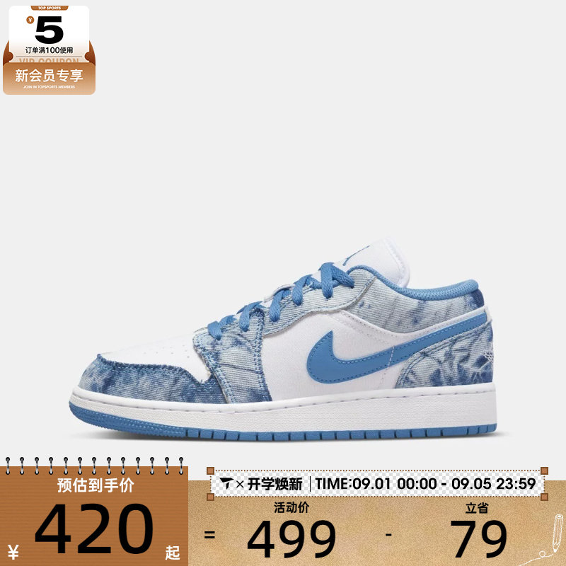 NIKE耐克大童AIR JORDAN 1 (GS)运动训练篮球鞋DM8947-100图片
