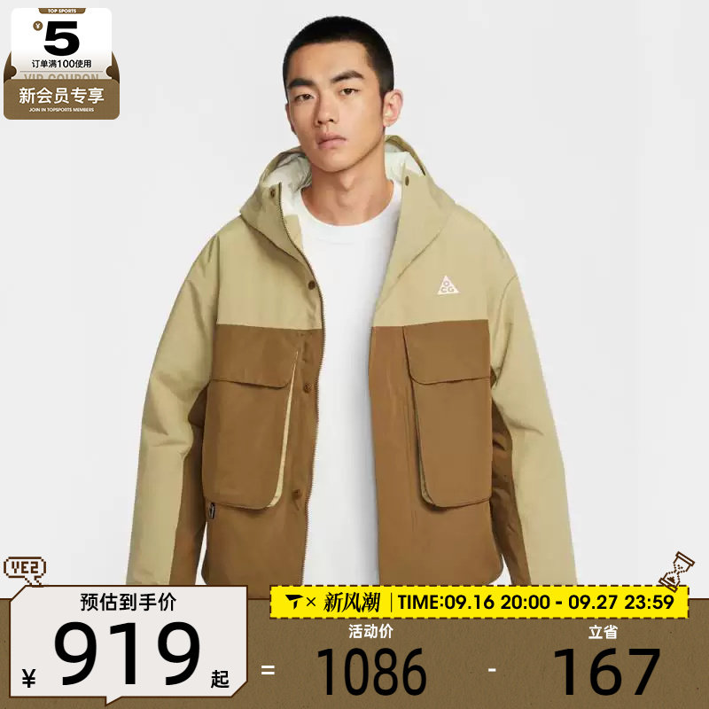NIKE耐克男子ACG户外运动训练休闲连帽棉服外套FV8682-297