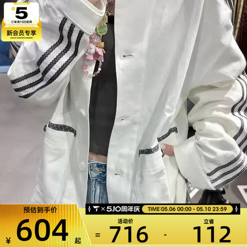 adidas阿迪达斯三叶草男子运动健身夹克外套KW5673