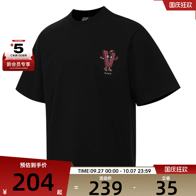 VANS范斯男子BRICK GFX TEE运动休闲短袖T恤VN000QNEBLK