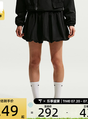 NIKE耐克女子BUBBLE运动泡泡裙休闲短裙花苞半身裙子IQ0062-010