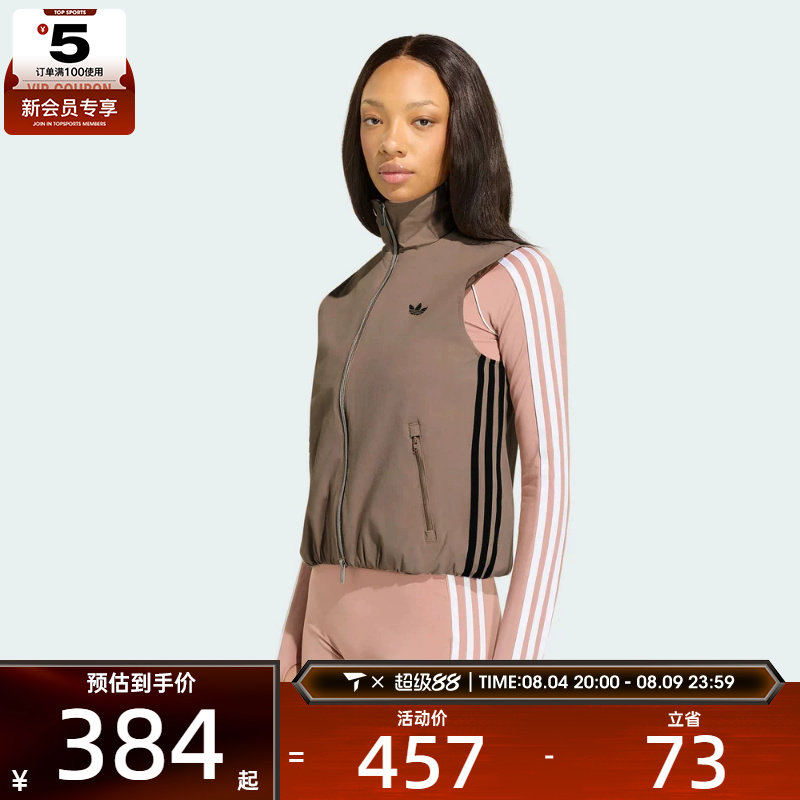 adidas阿迪达斯三叶草女子SLEEVELESS TT运动休闲马甲KY5183