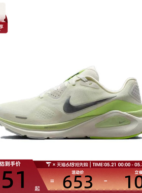 NIKE耐克女子W NIKE STRUCTURE 26运动训练跑步鞋HJ1101-103