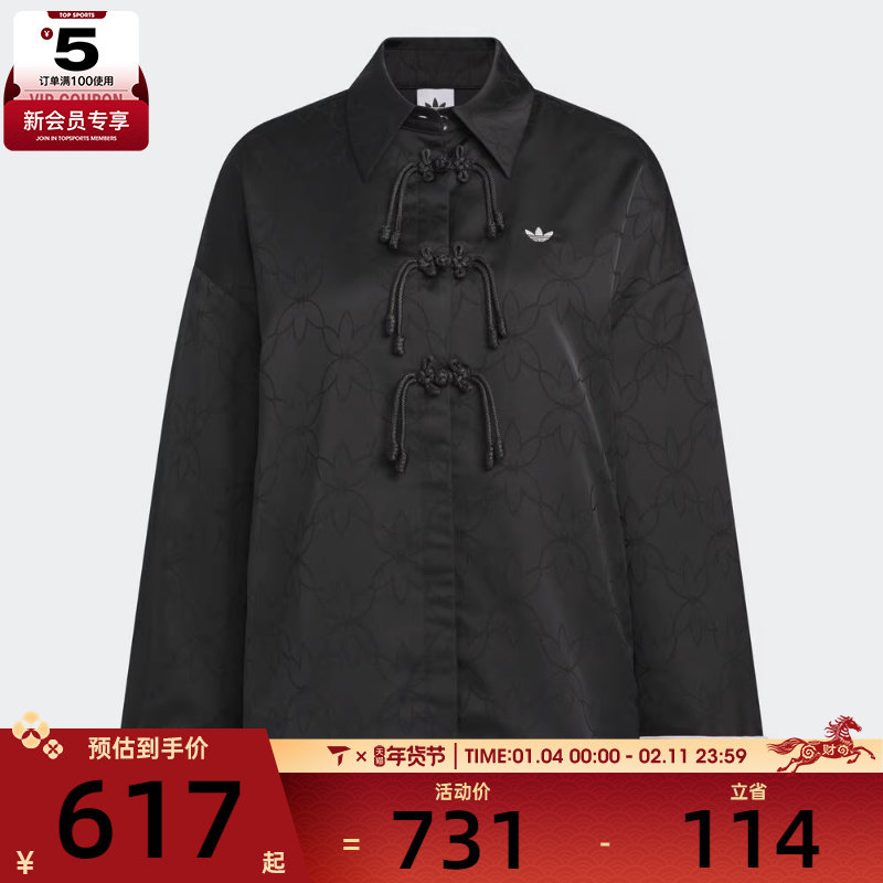 adidas阿迪达斯三叶草女子运动健身夹克外套KB6407,运动服/休闲服装,运动茄克/外套,淘宝优惠券,粉丝福利购,淘宝优惠卷