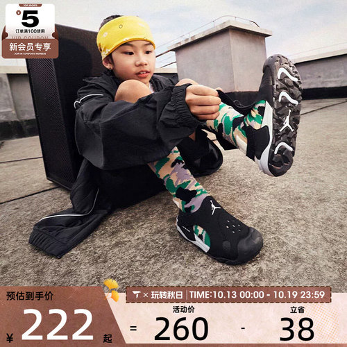 NIKE耐克小童JORDAN OTDR SANDAL沙滩休闲包头凉鞋HV8552-001