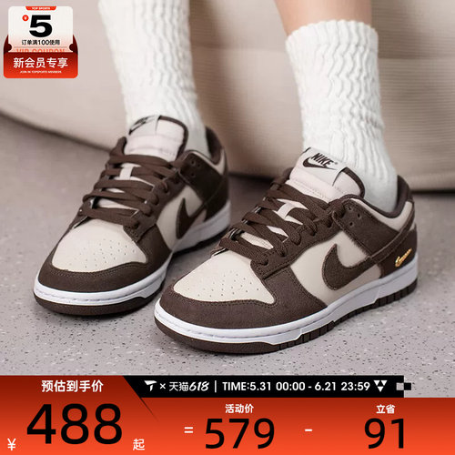 NIKE耐克女子DUNK LOW复古潮流板鞋运动休闲鞋IO4244-102