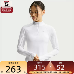 滔搏丨NIKE耐克女子DRI-FIT半拉链运动跑步健身长袖T恤HV2843-100