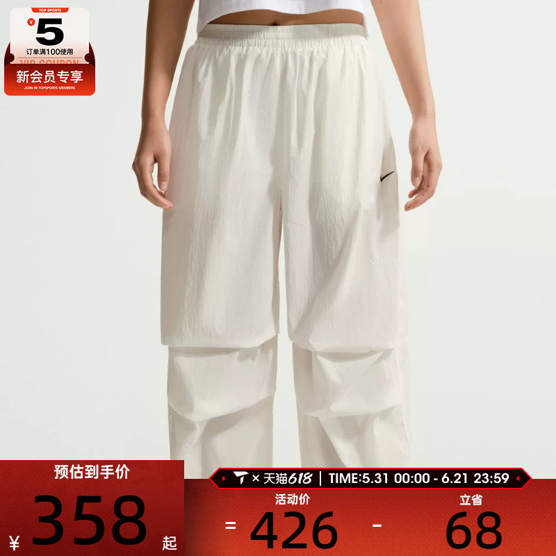 NIKE耐克女子运动休闲长裤IO3377-133