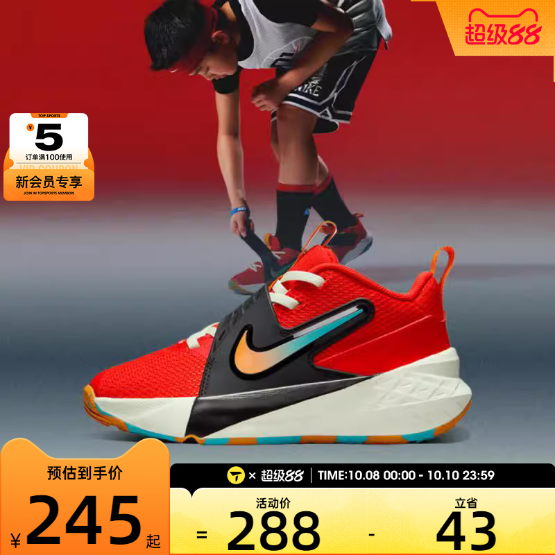 NIKE耐克小童TEAM HUSTLE D 12 (PS)运动休闲鞋HF6280-601