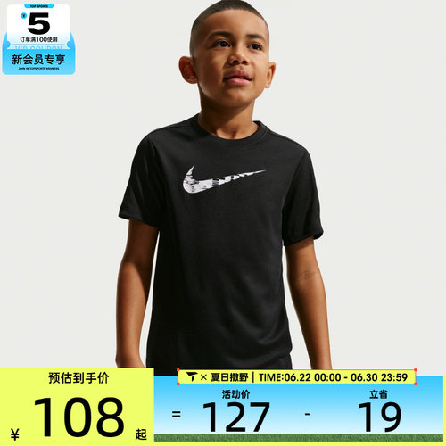 NIKE耐克大童运动休闲短袖T恤IF2434-011