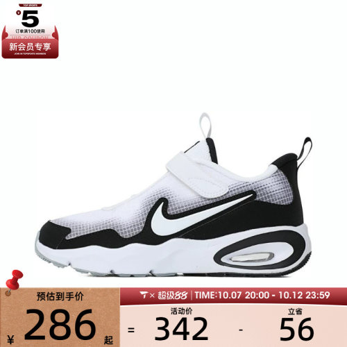 NIKE耐克小童NIKE AIR MAX NOVA运动休闲鞋FN4459-103