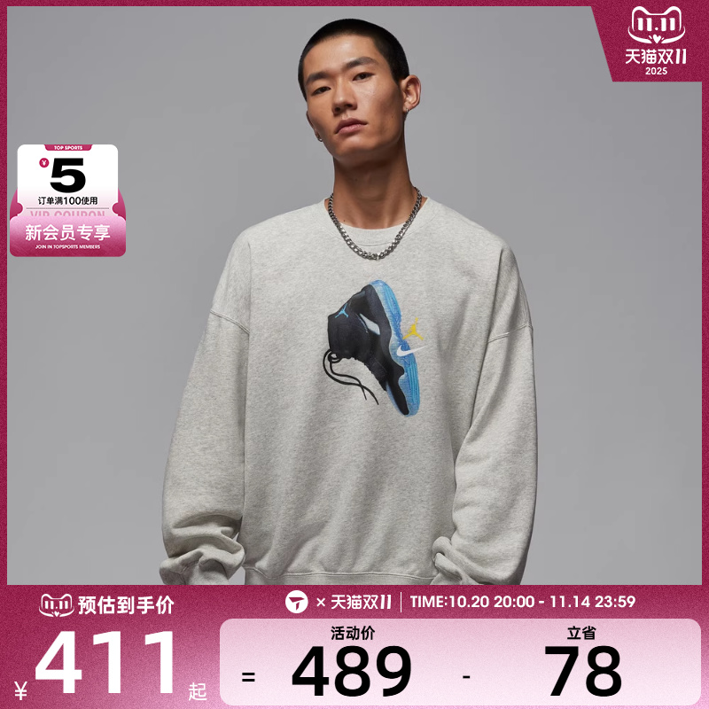 NIKE耐克男子AS M J BRK AJ11运动休闲套头衫卫衣IM6302-050