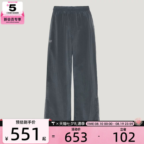 adidas阿迪达斯三叶草男子F50复古运动裤宽松休闲长裤KY5763
