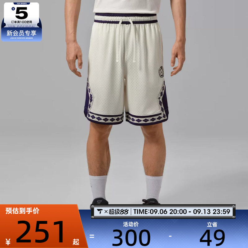NIKE耐克男子AS J DF SPT 9' DMND SHORT运动休闲短裤IW1604-133
