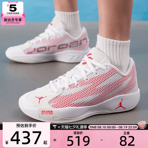 滔搏丨NIKE耐克男子JORDAN LUKA实战运动训练篮球鞋IF1611-103